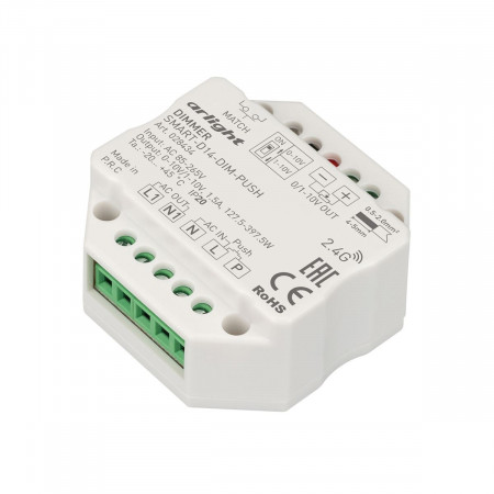 Диммер SMART-D14-DIM-PUSH (230V, 1.5А, 0-10V, 2.4G), Arlight